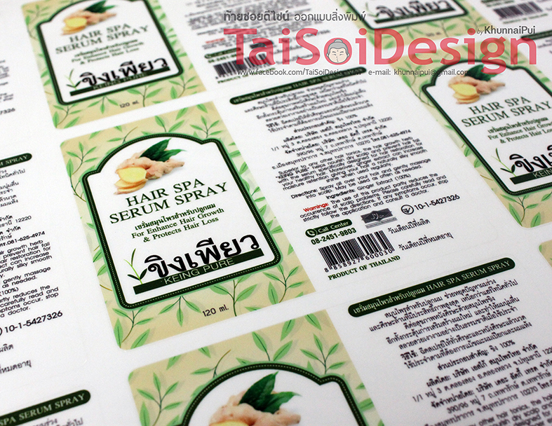 สติ๊กเกอร์พีวีซีใส