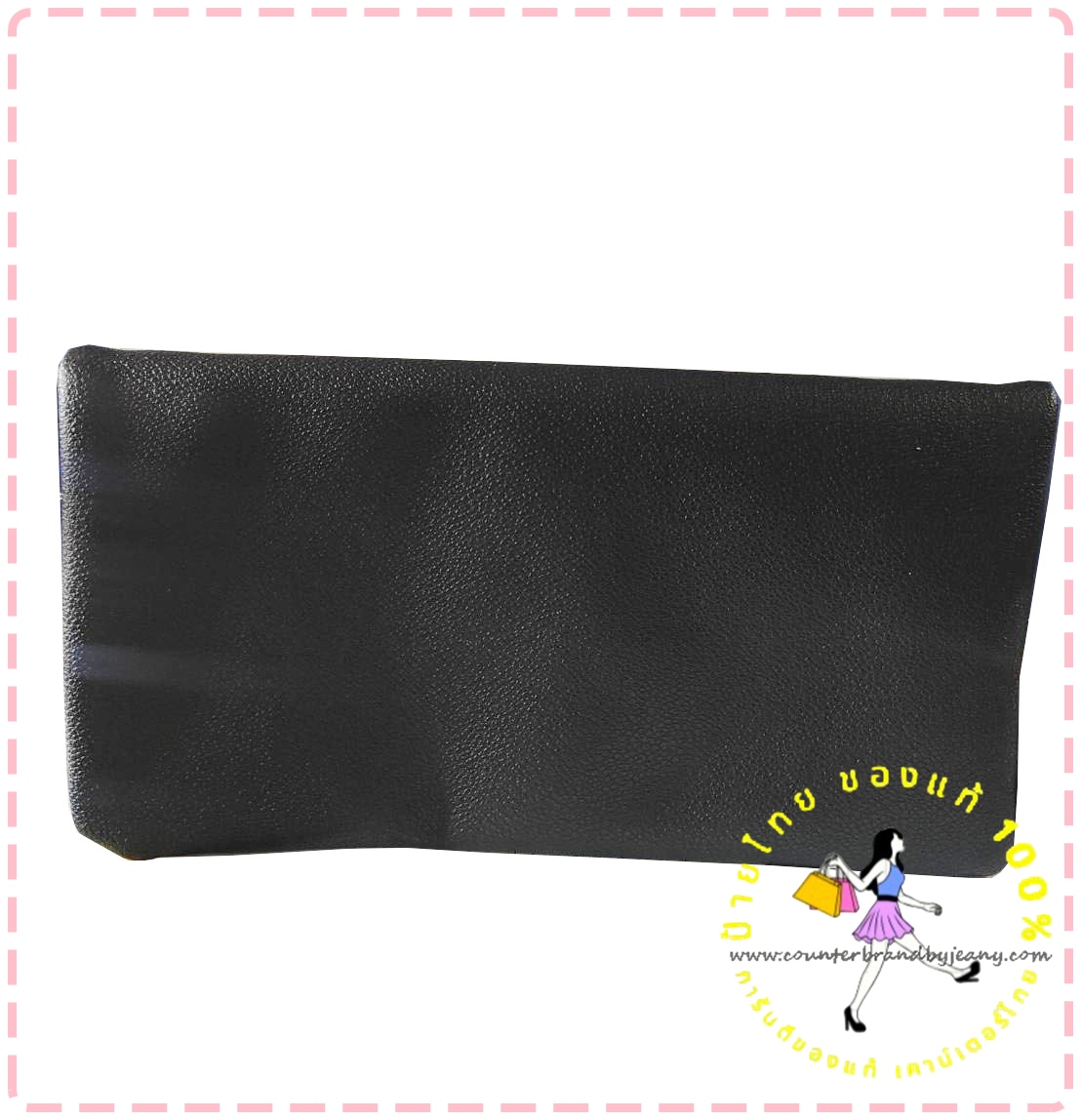 SEPHORA Black Envelope Pouch กระเป๋าทรงซองจดหมาย คลัทช์สีดำ (พร้อมส่ง)