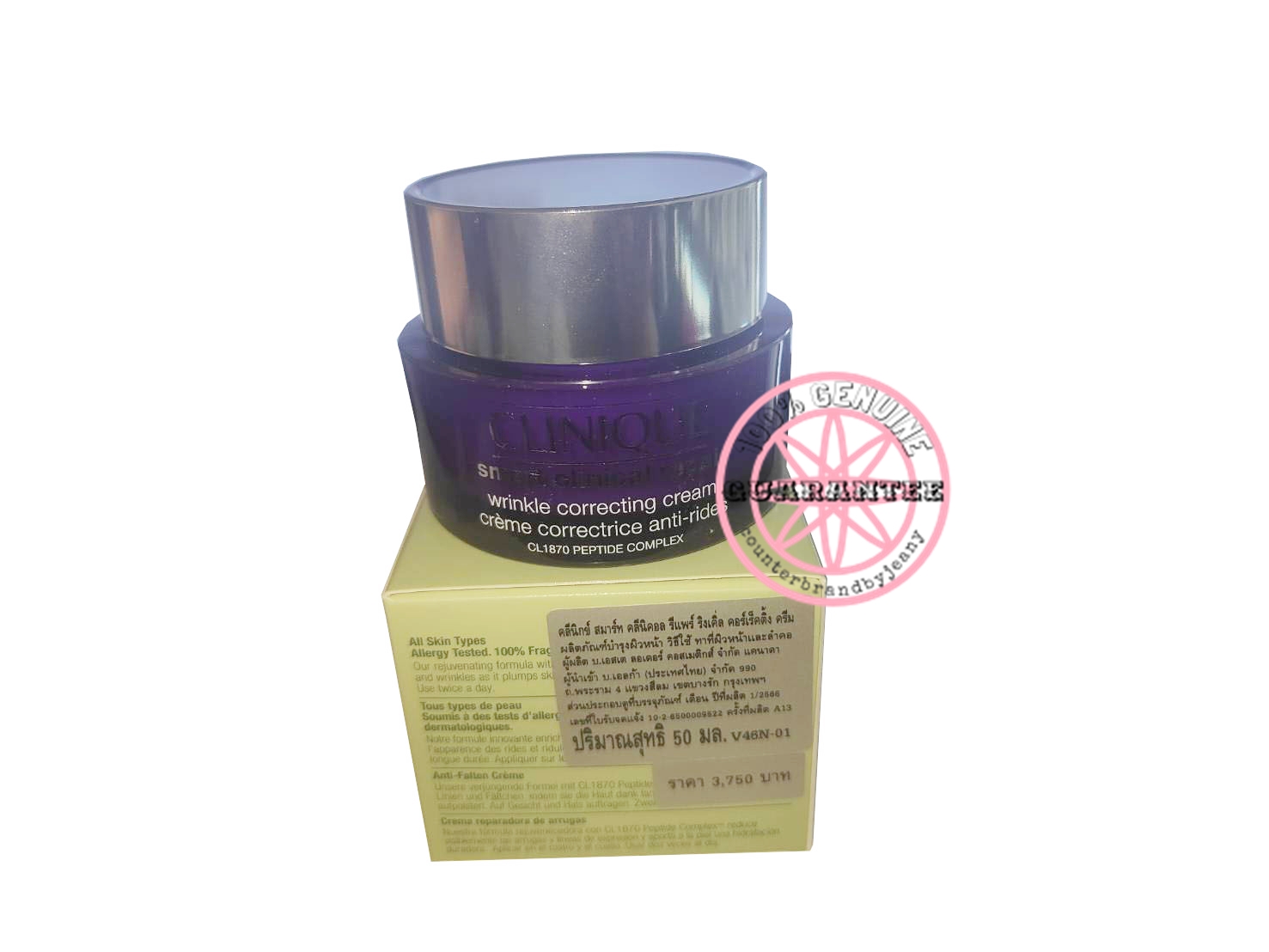 CLINIQUE Smart Clinical Repair Wrinkle Correcting Cream