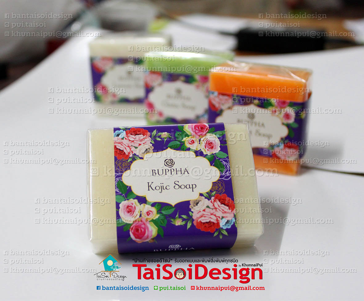 สายรัดสบู่ กระดาษอาร์ต