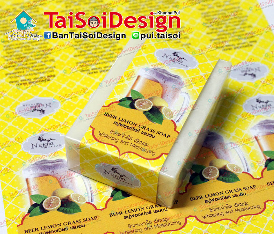 สายรัดสบู่ กระดาษอาร์ต