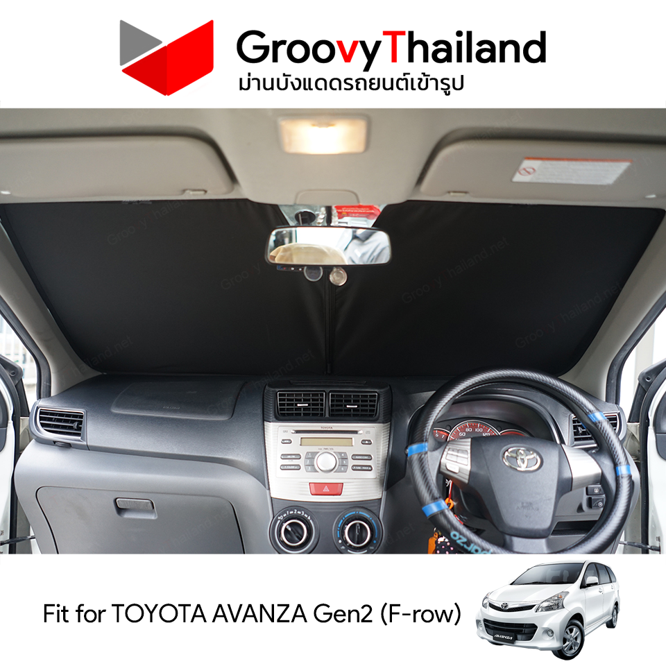ม่านหน้า TOYOTA AVANZA Gen2 F-row (1 pcs)