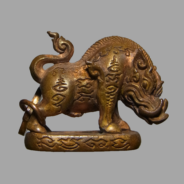 พญาหมูพลิกแผ่นดิน หลวงปู่บุญยัง วัดนิลาวรรณ ปี2556