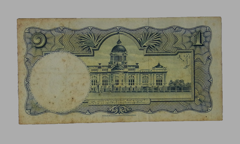 ธนบัตร 1 บาท แบบที่ 9 รัชกาลที่ 9