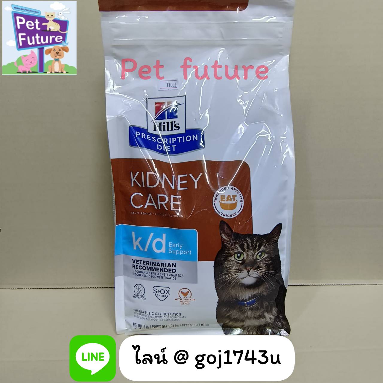 k/d Early feline 1.81 kg โรคไตแมว