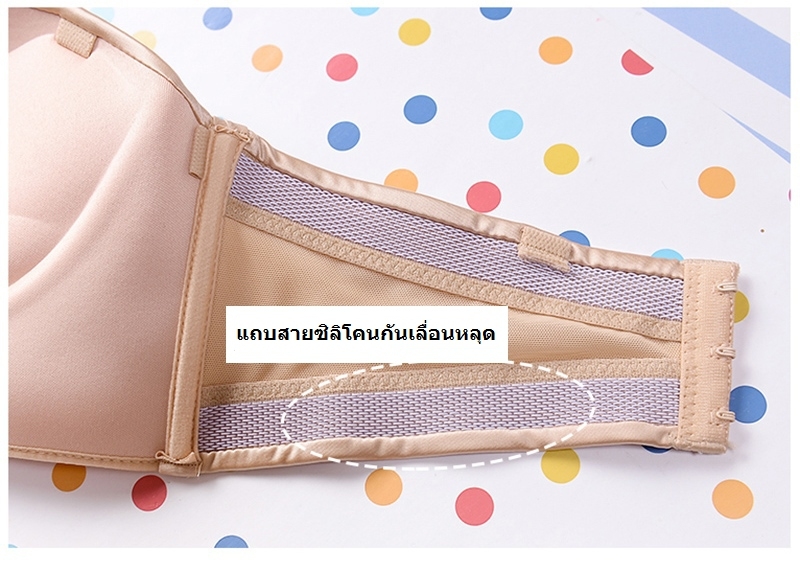บราเกาะอกกันเลื่อนหลุด ด้วยแถบล็อคซิลิโคน ฟองน้ำเสริมหนาด้านในรูปมือ ยกอกสวย ดูม ชิด มี 2 สี ดำ เนื้อ 32 34 36 38ราคาส่ง 3 ชิ้นคละแบบได้ ตัวละ 390 บาท