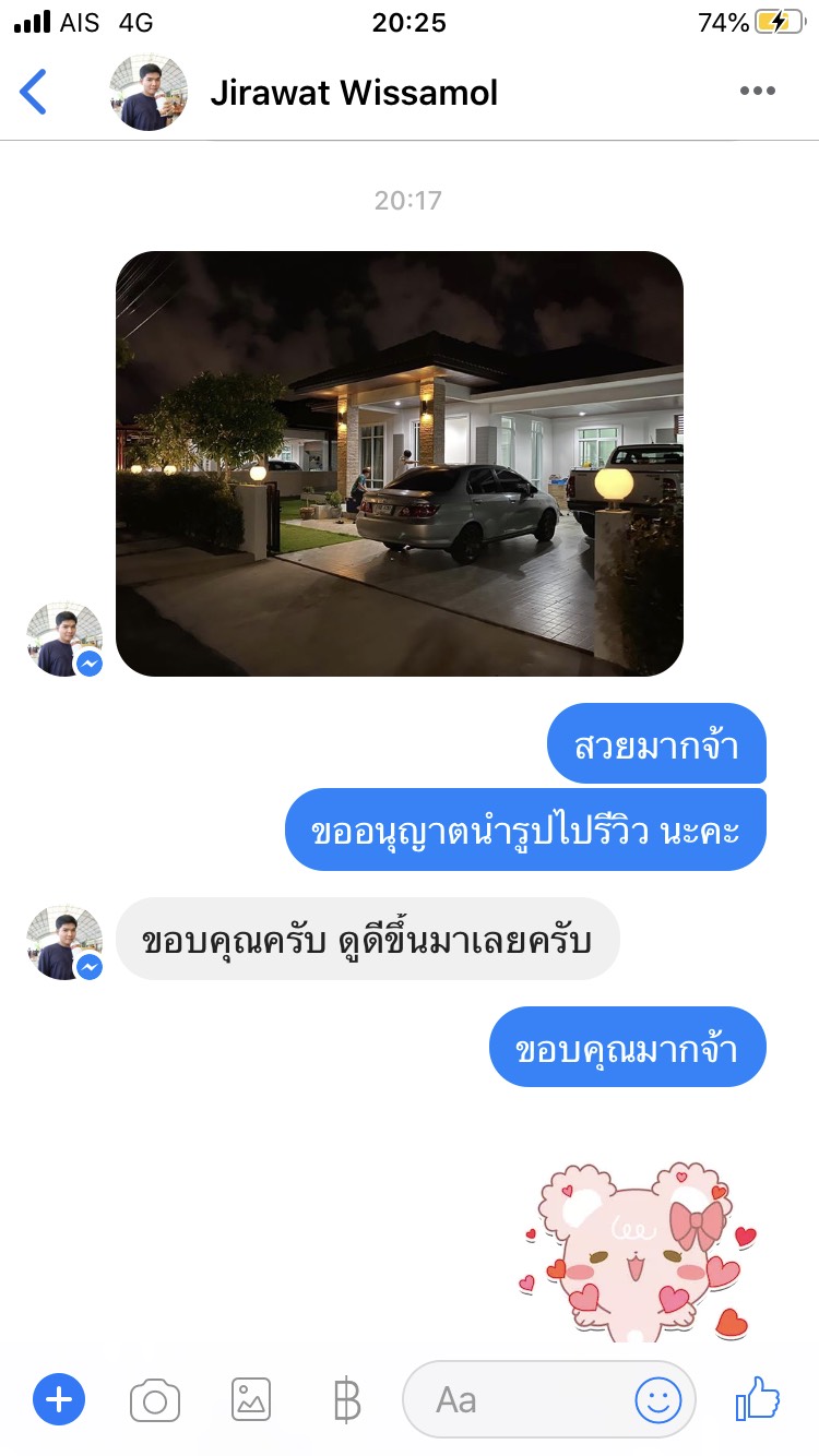 โคมไฟหัวเสาโซล่าเซลล์ ทรงกลมฐานสเเตนเลส (25 ซม.) + Remote (เปิดได้ 3 แสง)+AC