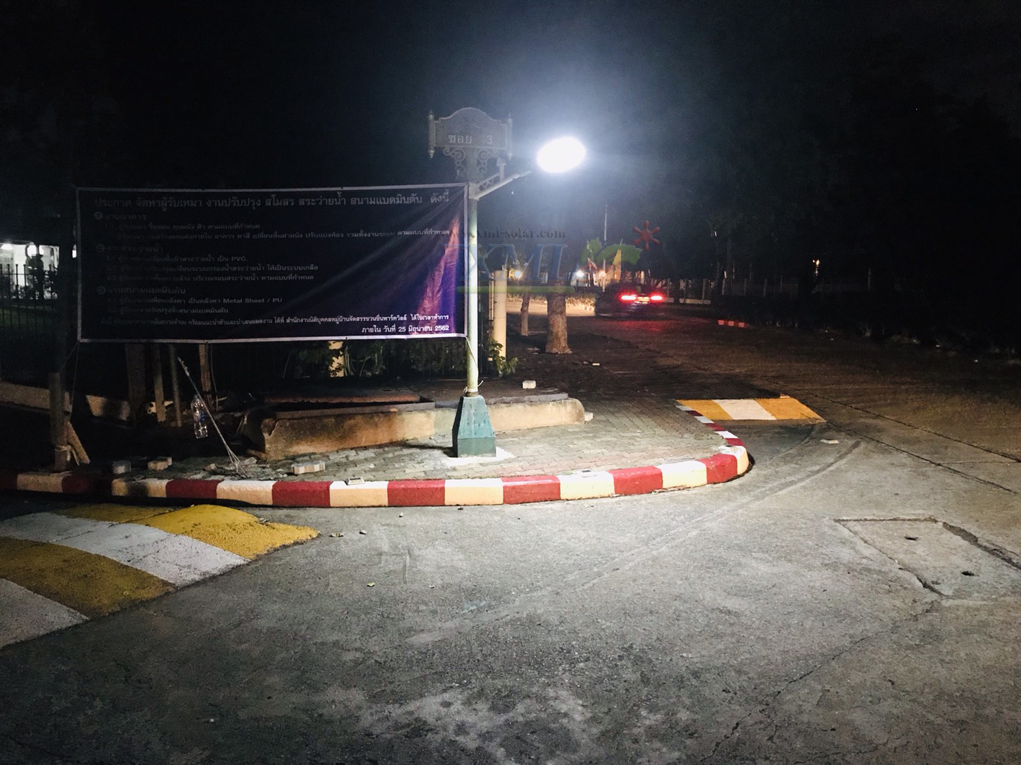 โคมไฟถนนโซล่าเซลล์ 200 W. รุ่น 2 แสง (แสง : ขาว+เหลืองวอมไวท์)