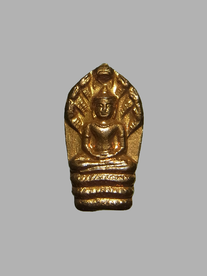 พระนาคปรกใบมะขาม หลวงพ่อเกษม เขมโก ปี2526