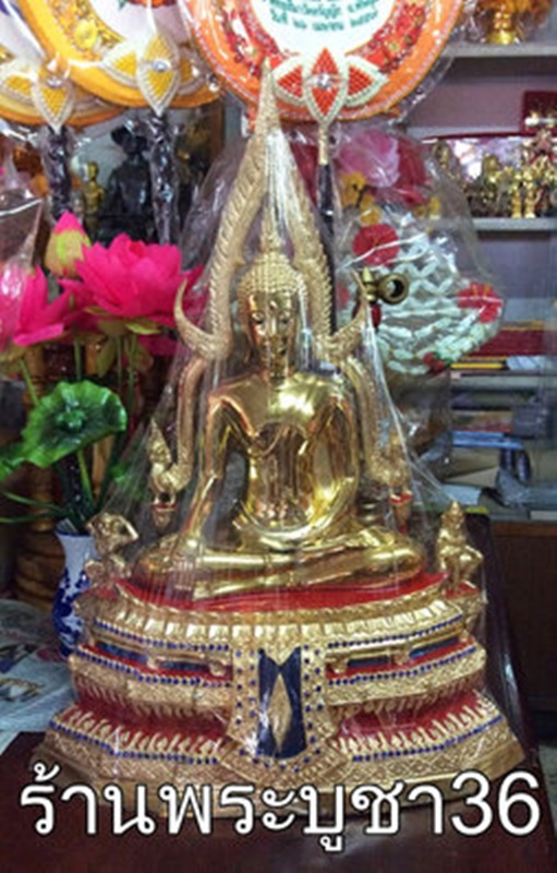พระพุทธชินราชหน้าตัก12นิ้ว เนื้อทองเหลืองขัดมัน ขนาดหน้าตัก 12 นิ้ว รหัส00785