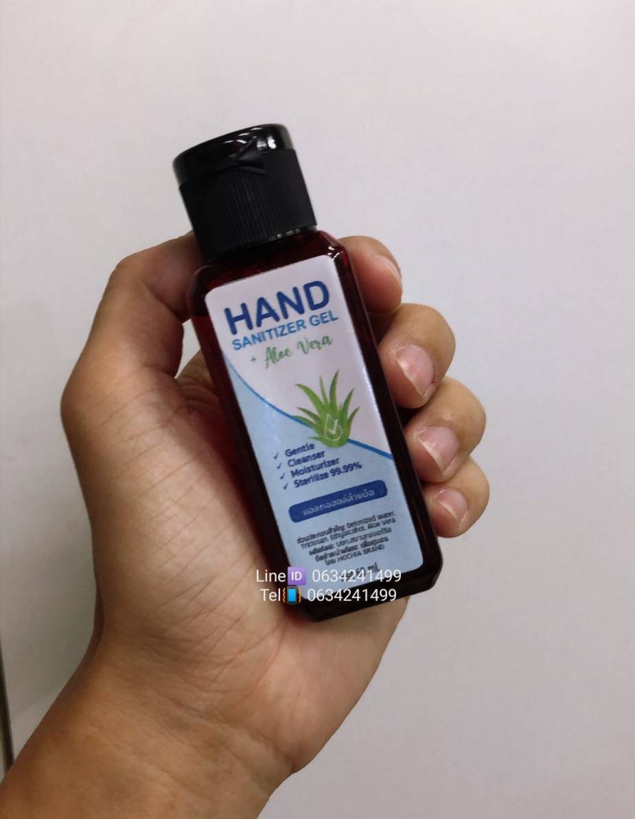 เจลล้างมือ