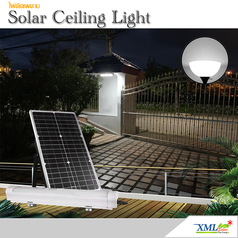 ชุดไฟหลอดยาวโซล่าเซลล์ 30 Watt Monocrystalline (แสง ขาว)
