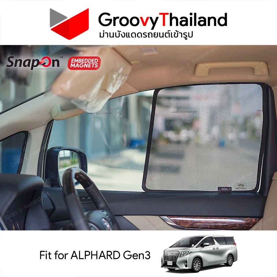 ม่านบังแดดแม่เหล็ก TOYOTA ALPHARD Gen3 (SnapOn Em – 8 pcs)