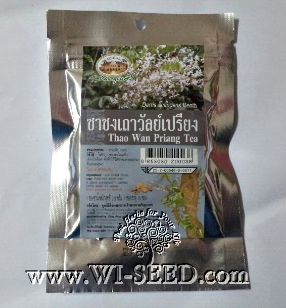 ชาชงเถาวัลย์เปรียง อภัยภูเบศร์