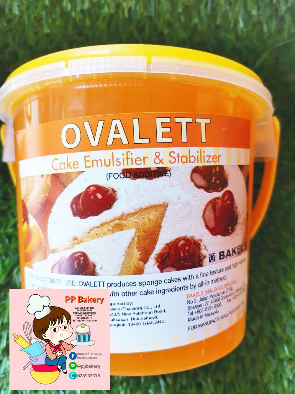 Bakels โอวาเล็ต (Bakels ovalett) 800กรัม