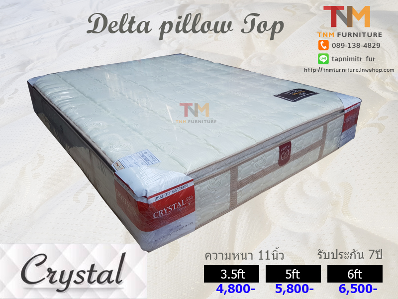 ที่นอนสปริง รุ่น DELTA PILLOWTOP