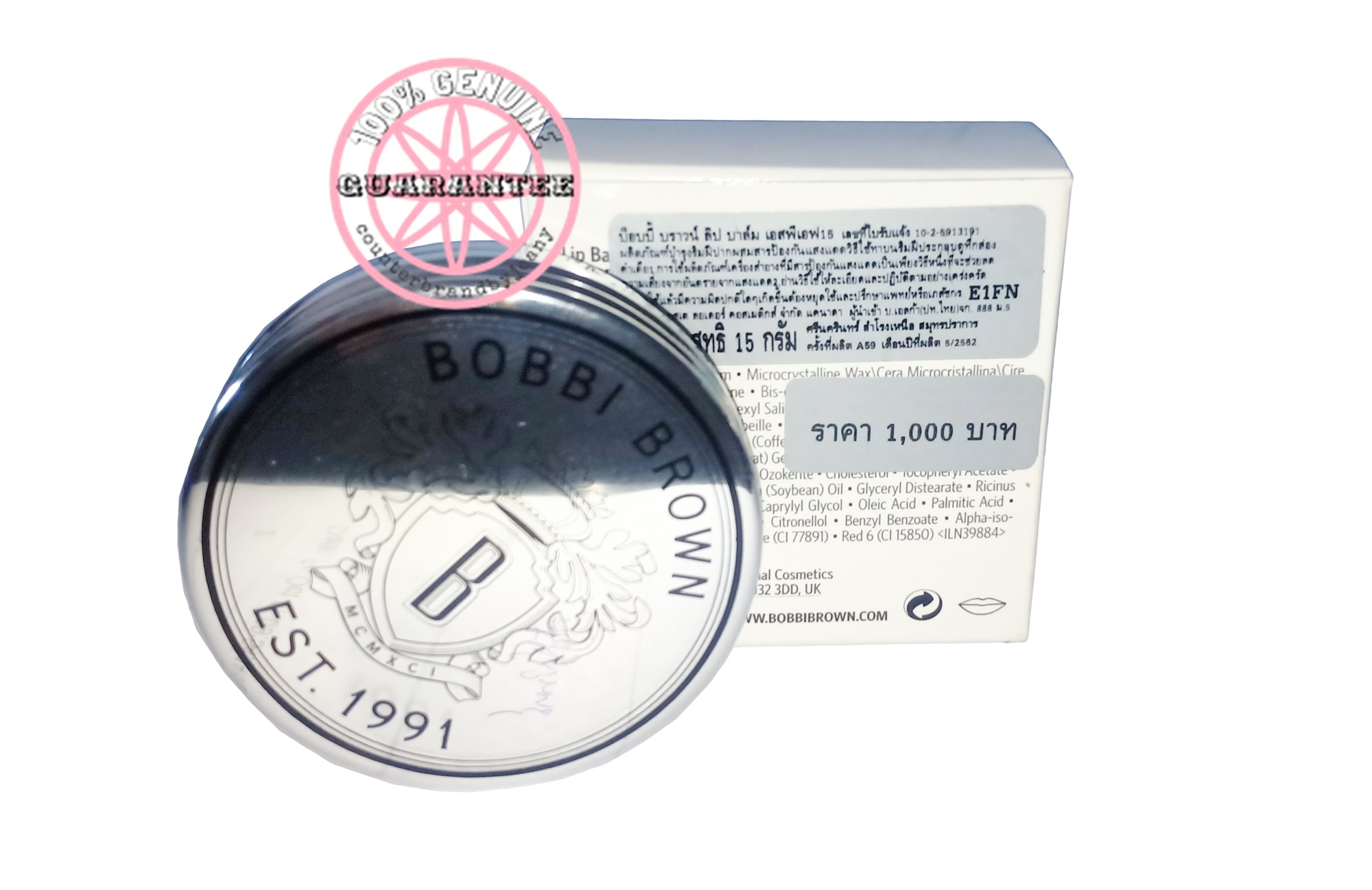 PRE-ORDER: BOBBI BROWN Lip Balm SPF15 15g