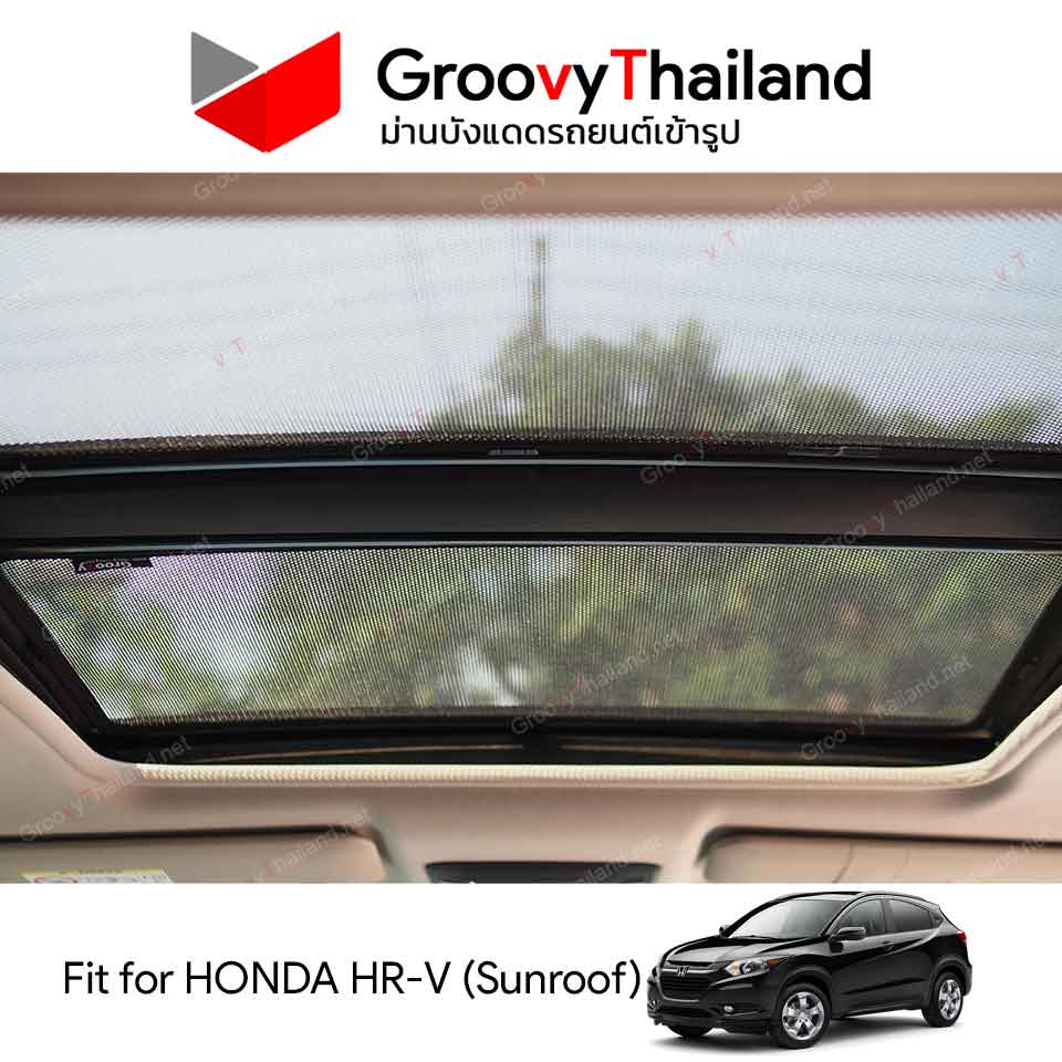ม่านหลังคา HONDA HR-V Sunroof (2 pcs)