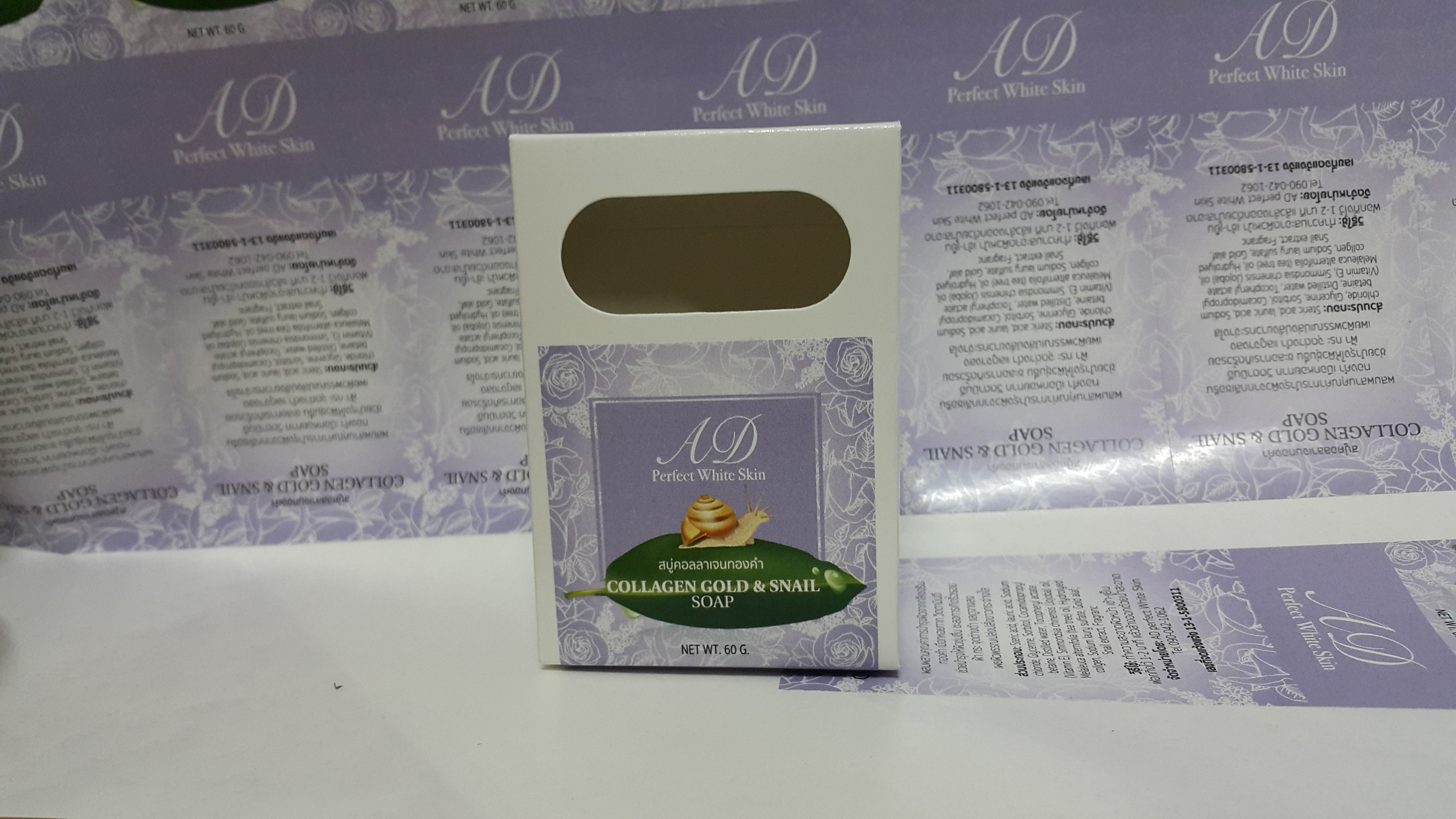 กล่องสบู่สำเร็จรูป แบบเจาะ สีขาว