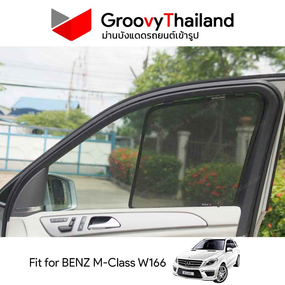 ม่านบังแดด BENZ M-CLASS W166 (6 pcs)