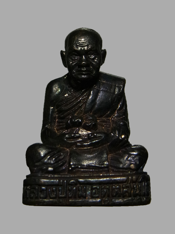รูปหล่อหลวงปู่ทิม วัดพระขาว รุ่นสร้างซุ้มประตู ปี2543