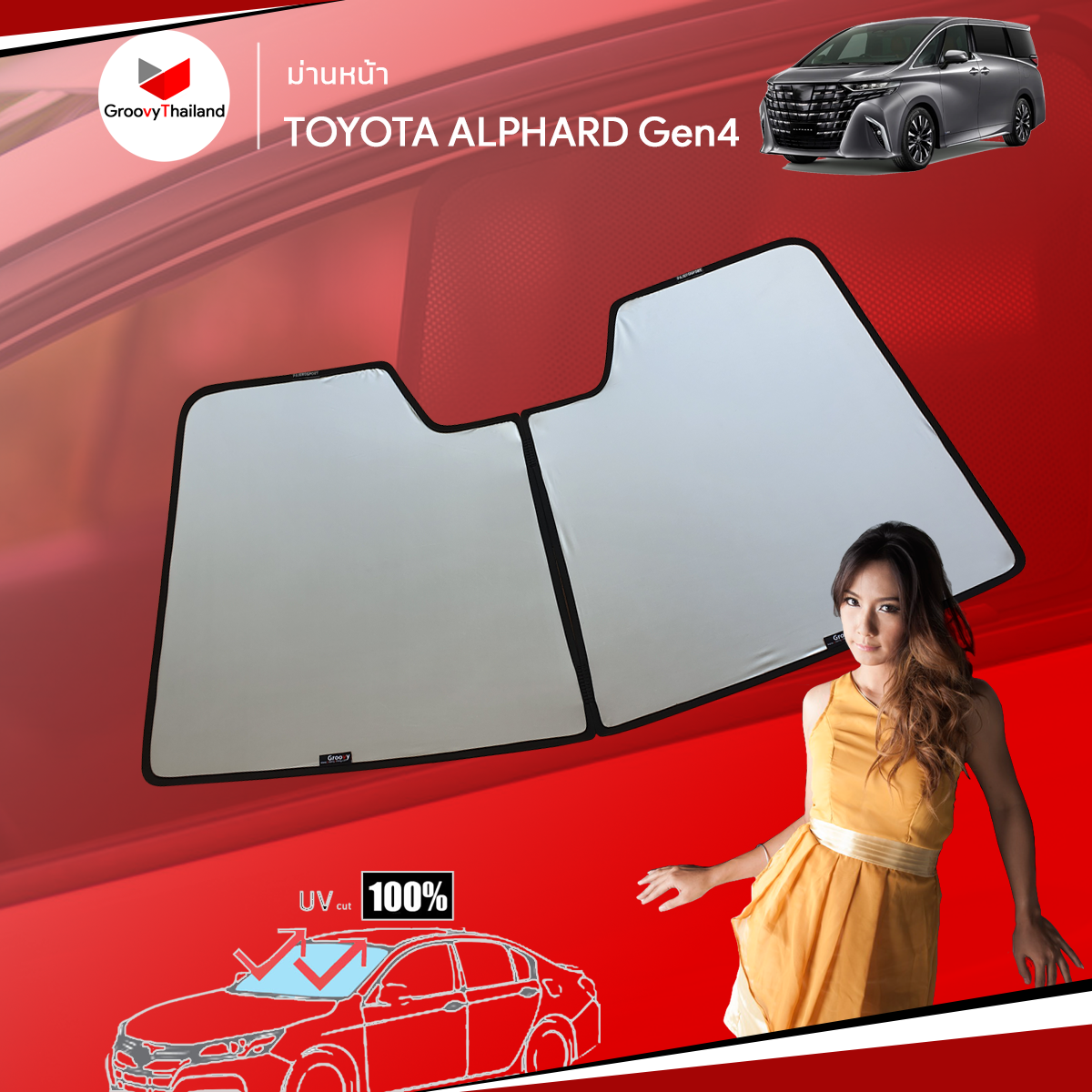 ม่านหน้า TOYOTA ALPHARD Gen4 F-row (1 pcs)