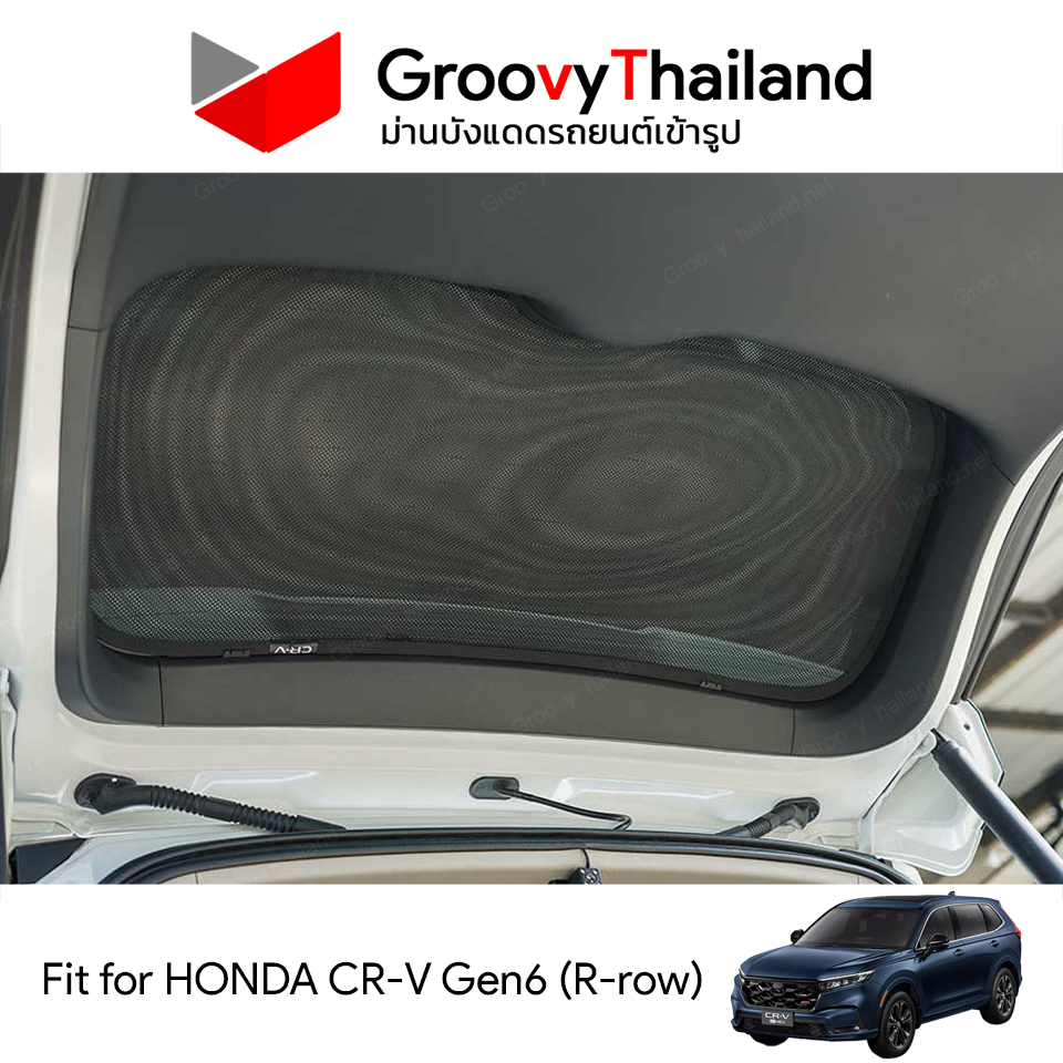 ม่านหลัง HONDA CR-V Gen6 R-row (1 pcs)