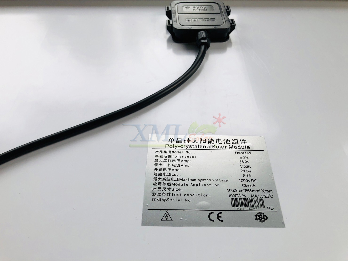 โคมไฟถนนโซล่าเซลล์ Series Y แผงเเยกโคมได้ (12800 Lumens + แผง 200 W) (แสง : ขาว)