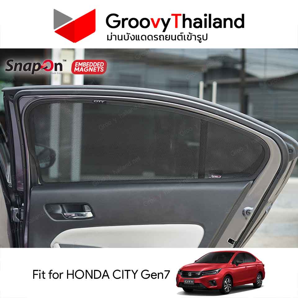 ม่านบังแดดแม่เหล็ก HONDA CITY Gen7 (SnapOn Em – 4 pcs)