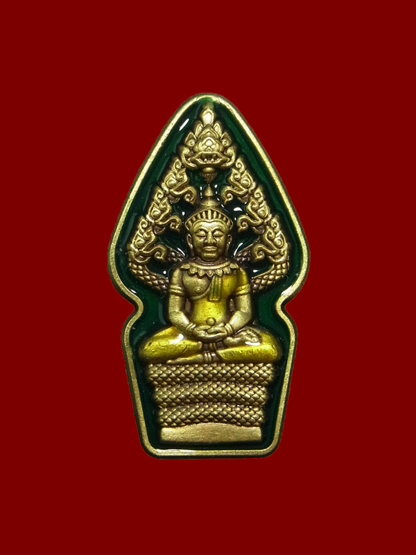 เหรียญนาคปรกเจริญพร65 หลวงพ่อพัฒน์ ปี2565