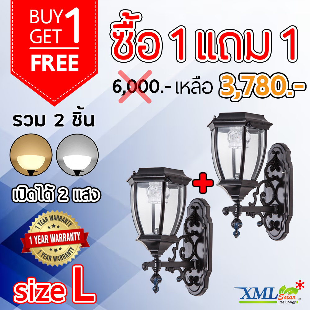 โคมไฟกิ่งโซล่าเซลล์ ทรง 6 เหลี่ยม โรมันสีดำ (ไซส์ใหญ่) (เเสง : ขาว + เหลืองวอมไวท์)(1 แถม 1)