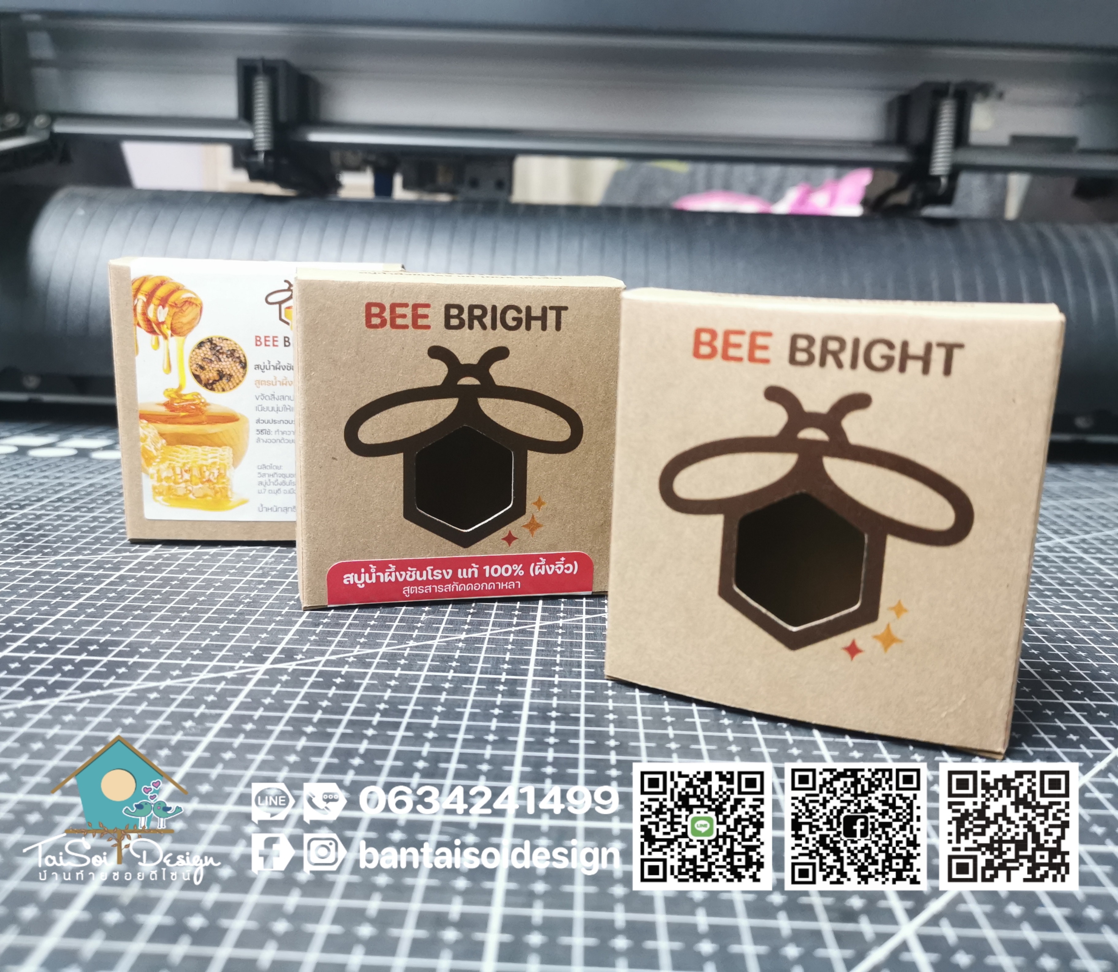 กล่องสบู่กระดาษคร๊าฟท์น้ำตาล