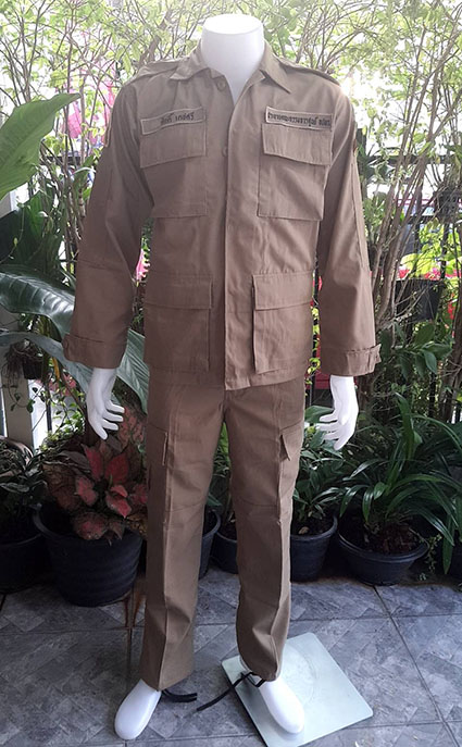 ชุดอปพร