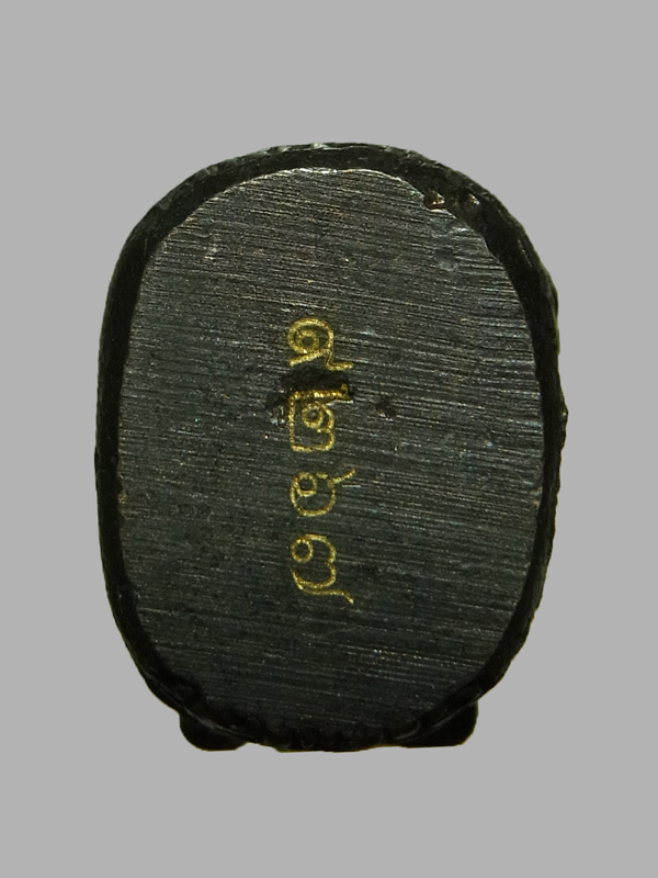 เสือแซยิด85 หลวงพ่อเพี้ยน วัดเกริ่นกฐิน ปี2555