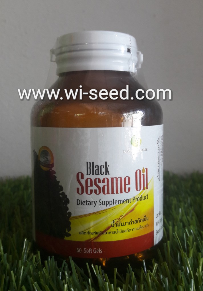Nature Line Black Sesame Oil น้ำมันงาดำสกัดเย็น ล้างพิษตับ บำรุงกระดูก