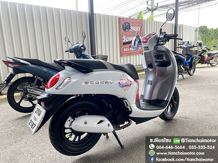 ★ดาวน์2,000★SCOOPY-I ปี66 CLUB12 ตัวท็อป สมาร์ทคีย์ สีสวยแจ่ม เครื่องแน่นเดิม วิ่งน้อย ขับขี่คล่องตัว ราคา 45,900