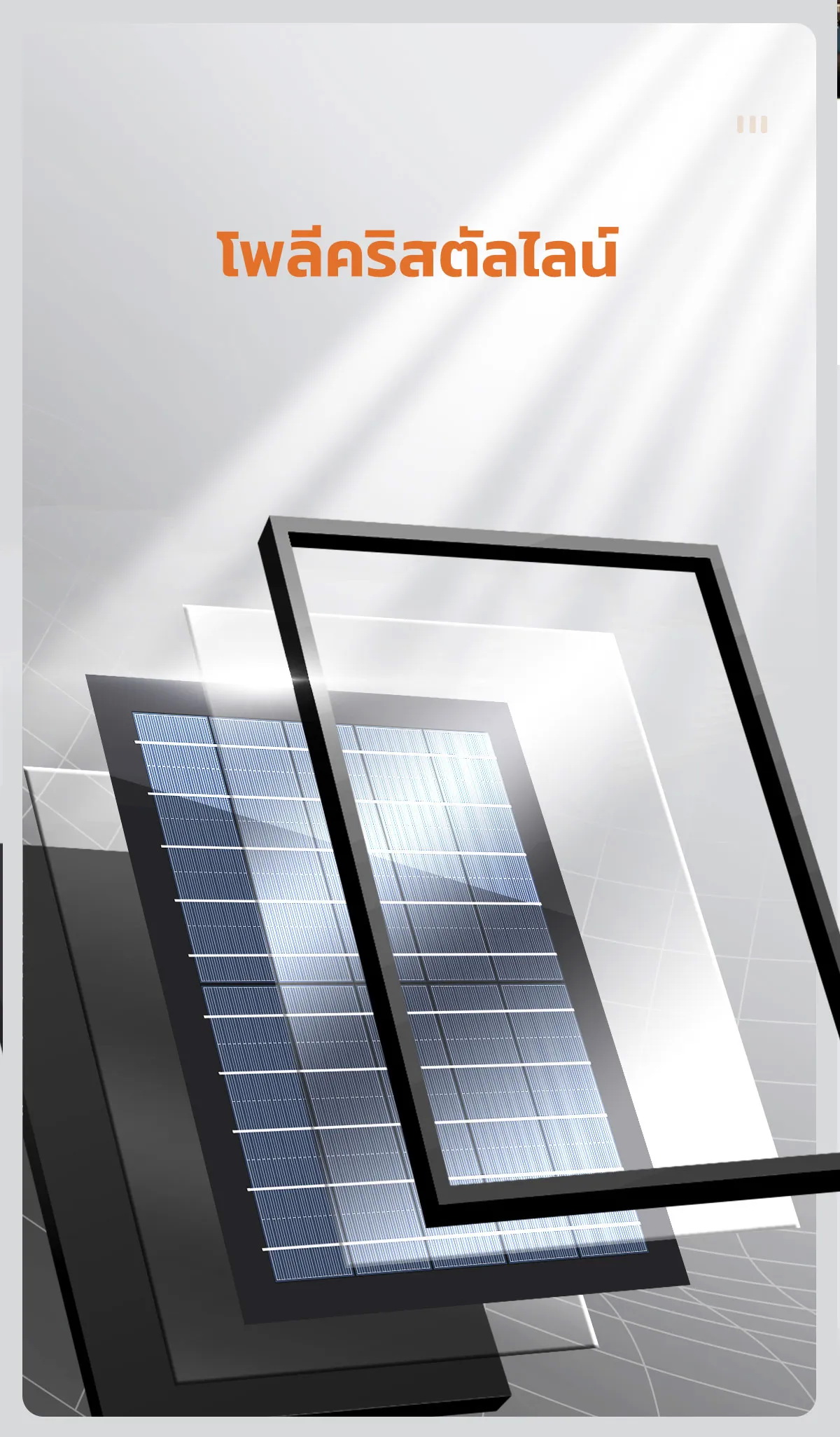 โคมไฟหวายโซล่าเซลล์ รุ่น MD-S3004 (แสง : เหลืองวอมไวท์)