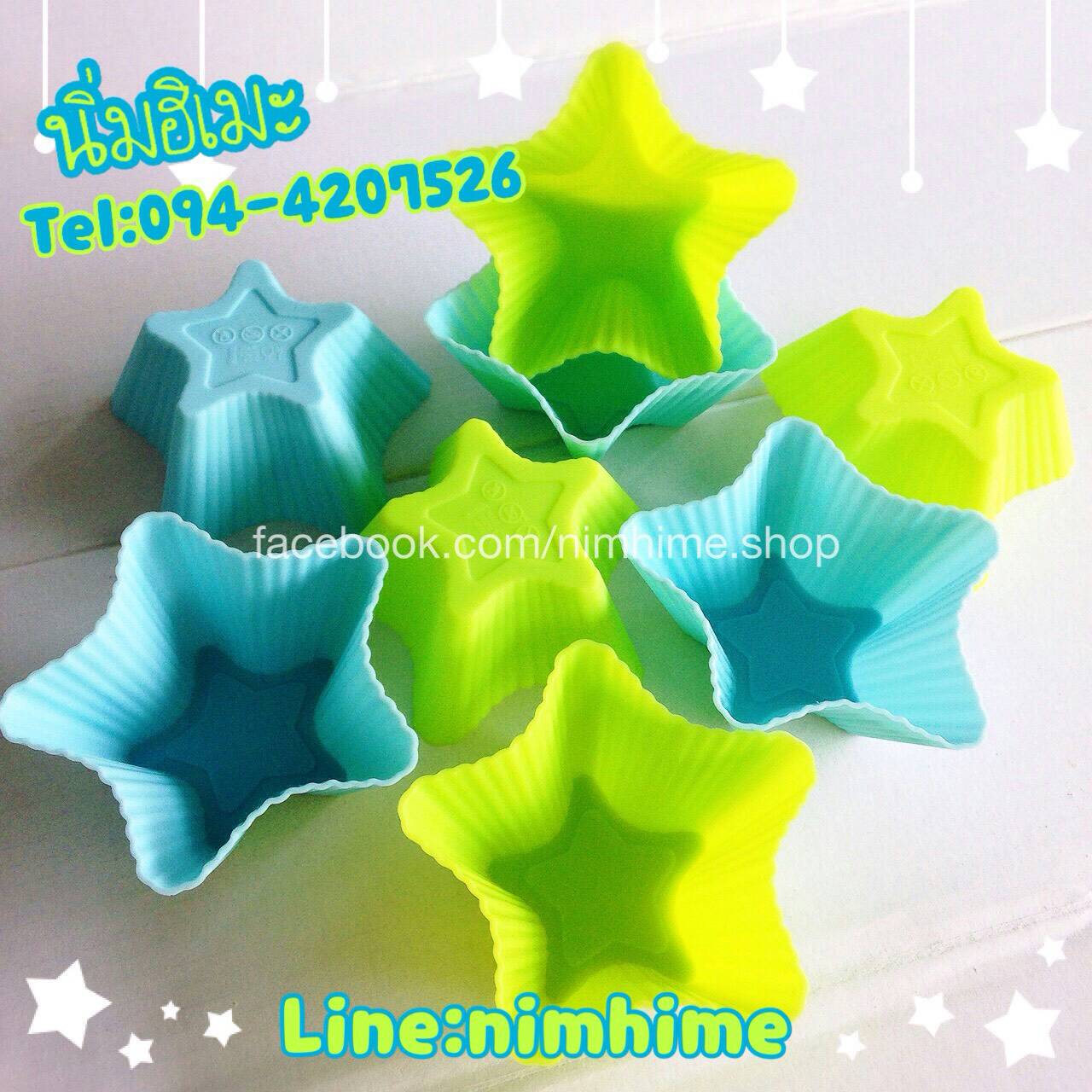 แม่พิมพ์ซิลิโคน แม่พิมพ์วุ้น บล๊อคทำอาหาร ขนม รูปดาว 7 เซ็นต์