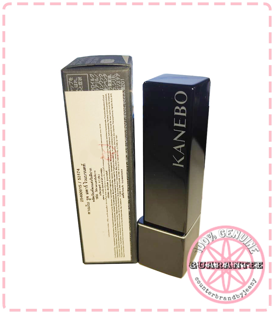 PRE-ORDER: KANEBO Rouge Star Vibrant Lipstick 3.7g