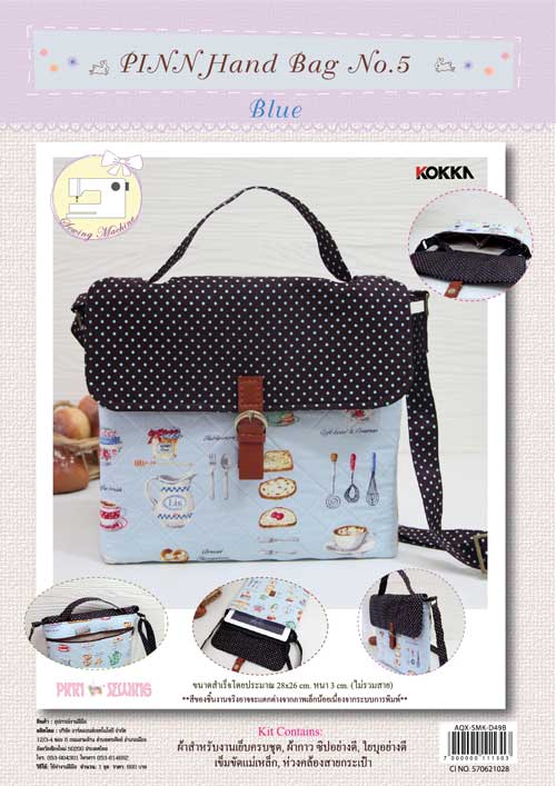 PINN Hand Bag No.5 B