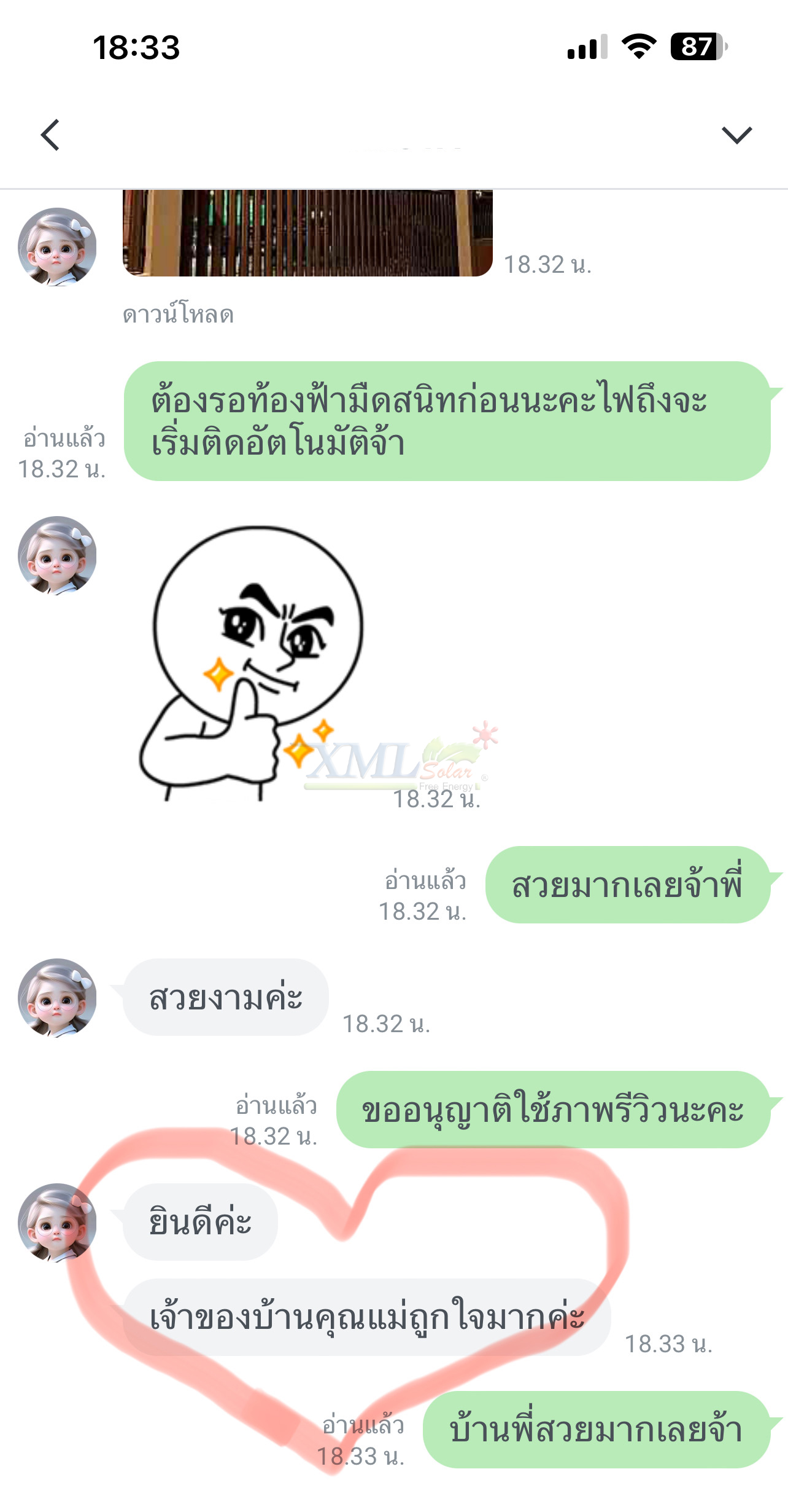 โคมไฟหัวเสาโซล่าเซลล์ ทรงกลมฐานดำ (25 ซม.) + Remote (เปิดได้ 3 แสง)+AC