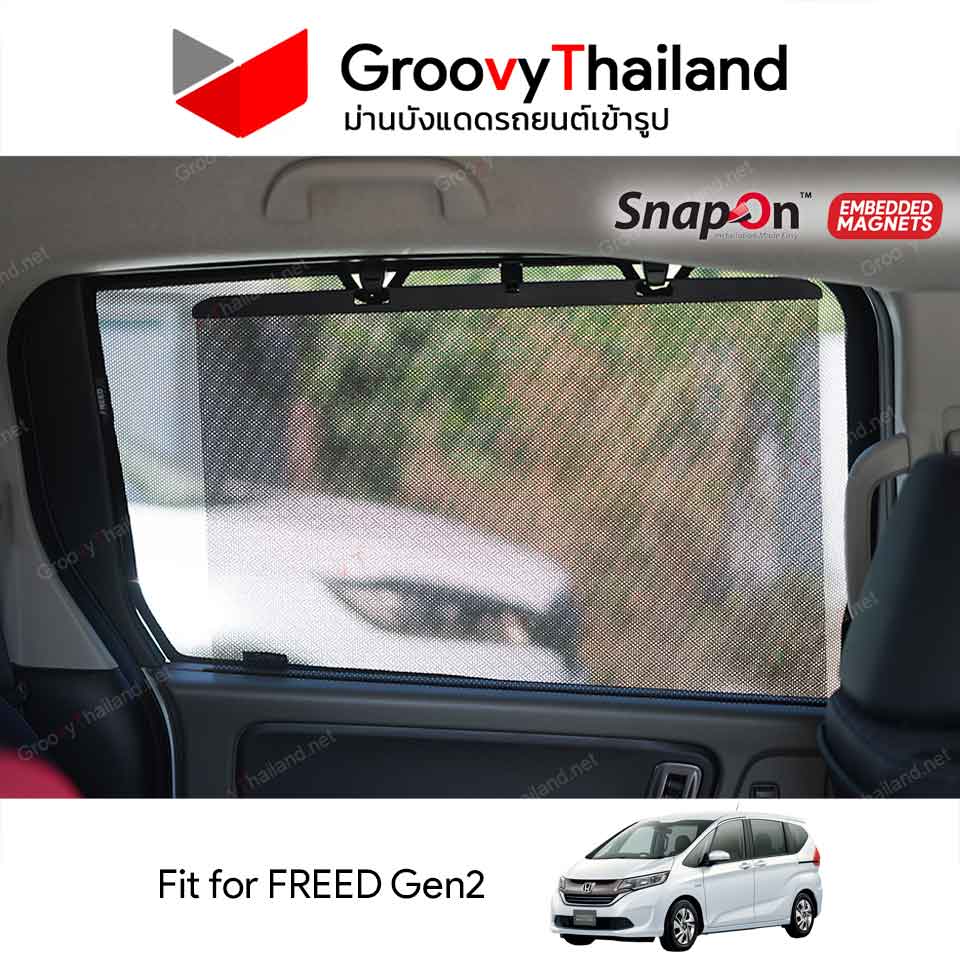ม่านบังแดดแม่เหล็ก HONDA FREED Gen2 (SnapOn Em - 6 pcs)
