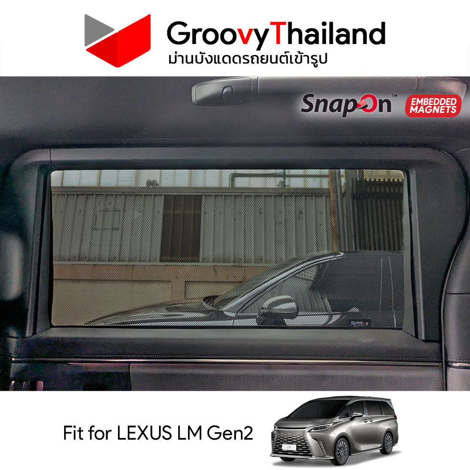 ม่านบังแดดแม่เหล็ก LEXUS LM Gen2 (SnapOn Em – 8 pcs)