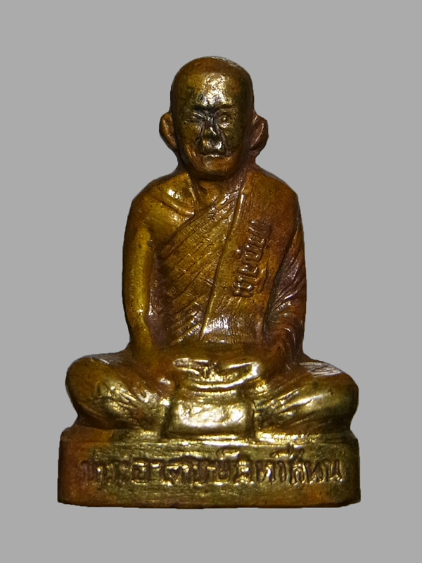 รูปเหมือนปั๊มรุ่นแรก พระมหาสีทน วัดสมศรี ปี2517 (โชว์)
