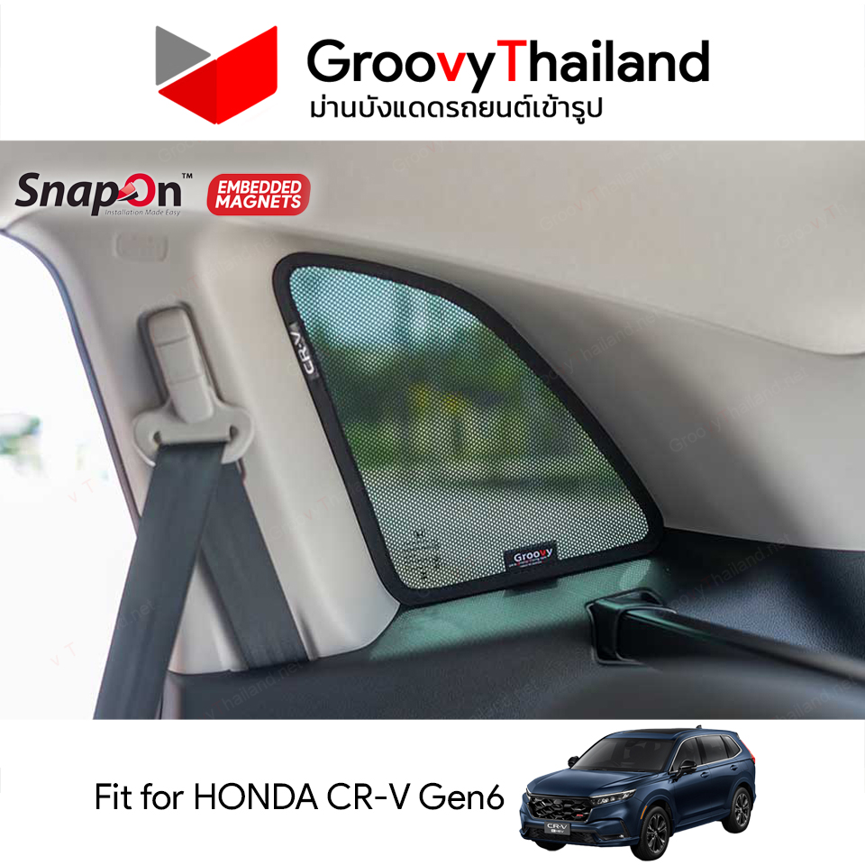 ม่านบังแดดแม่เหล็ก HONDA CR-V Gen6 (SnapOn Em – 2 pcs C-row)