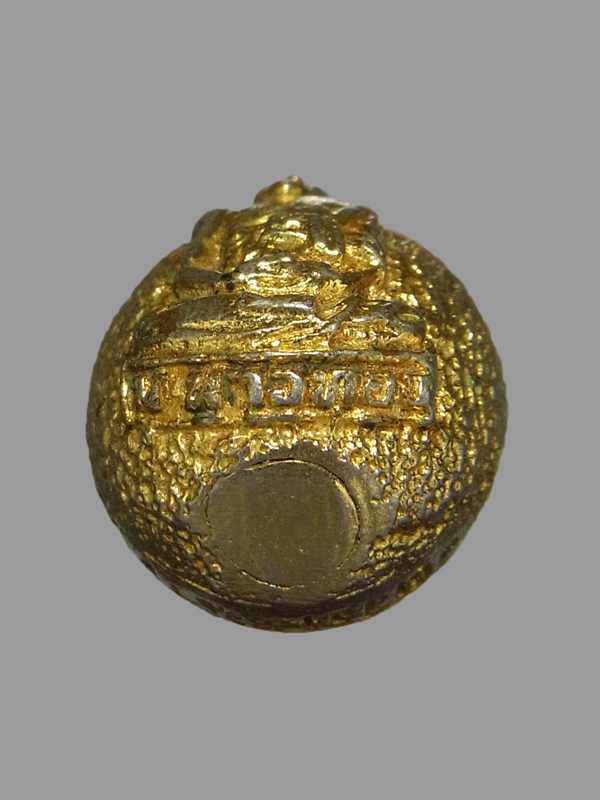 มะนาวทอง รุ่นแรก หลวงปู่บุญ วัดวังมะนาว ปี2515