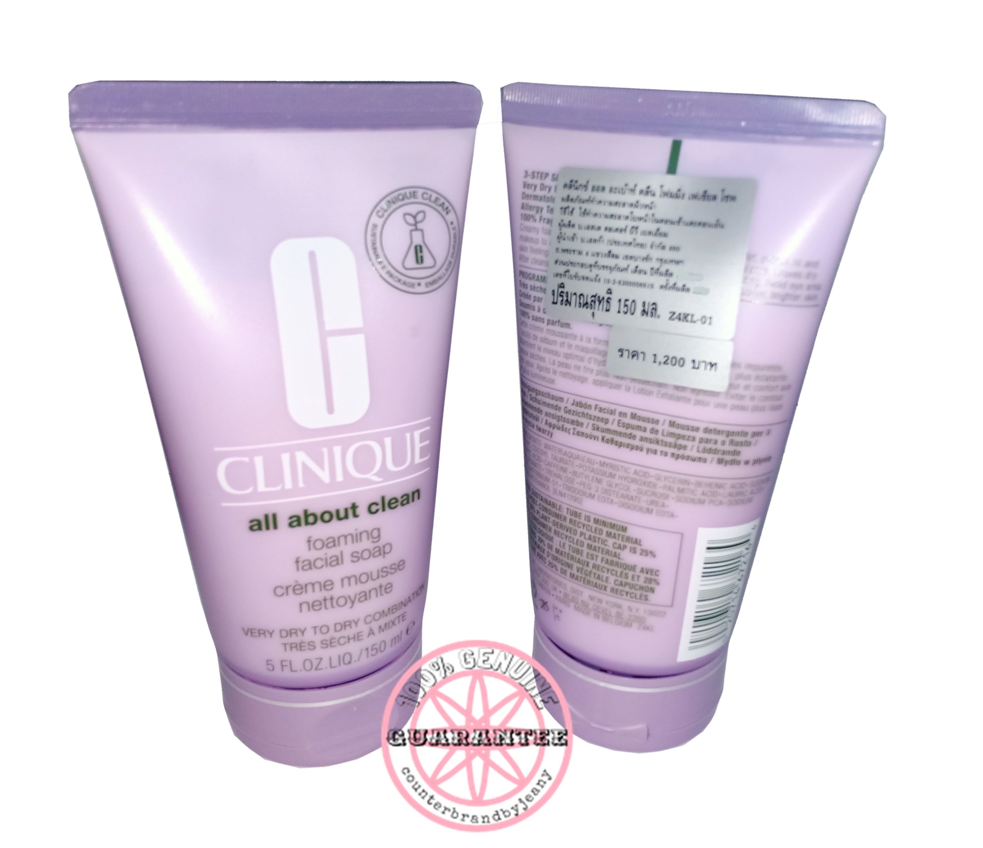CLINIQUE All About Clean Foaming Facial Soap (ชื่อเดิม Foaming Sonic Facial Soap)