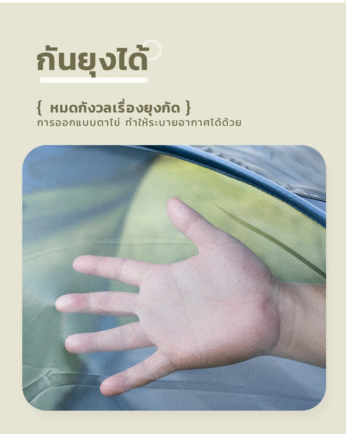 เต็นท์ขนาดใหญ่ เต็นท์สนาม 3-4 คน แคมป์ปิ้ง