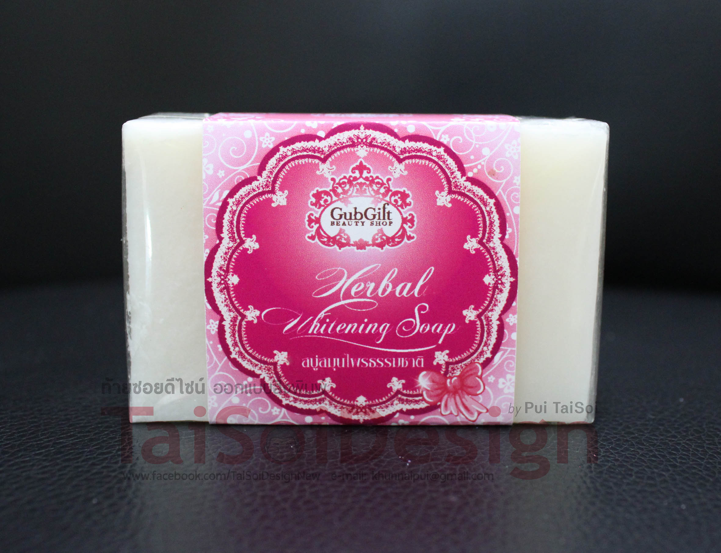 สายรัดสบู่ กระดาษอาร์ต