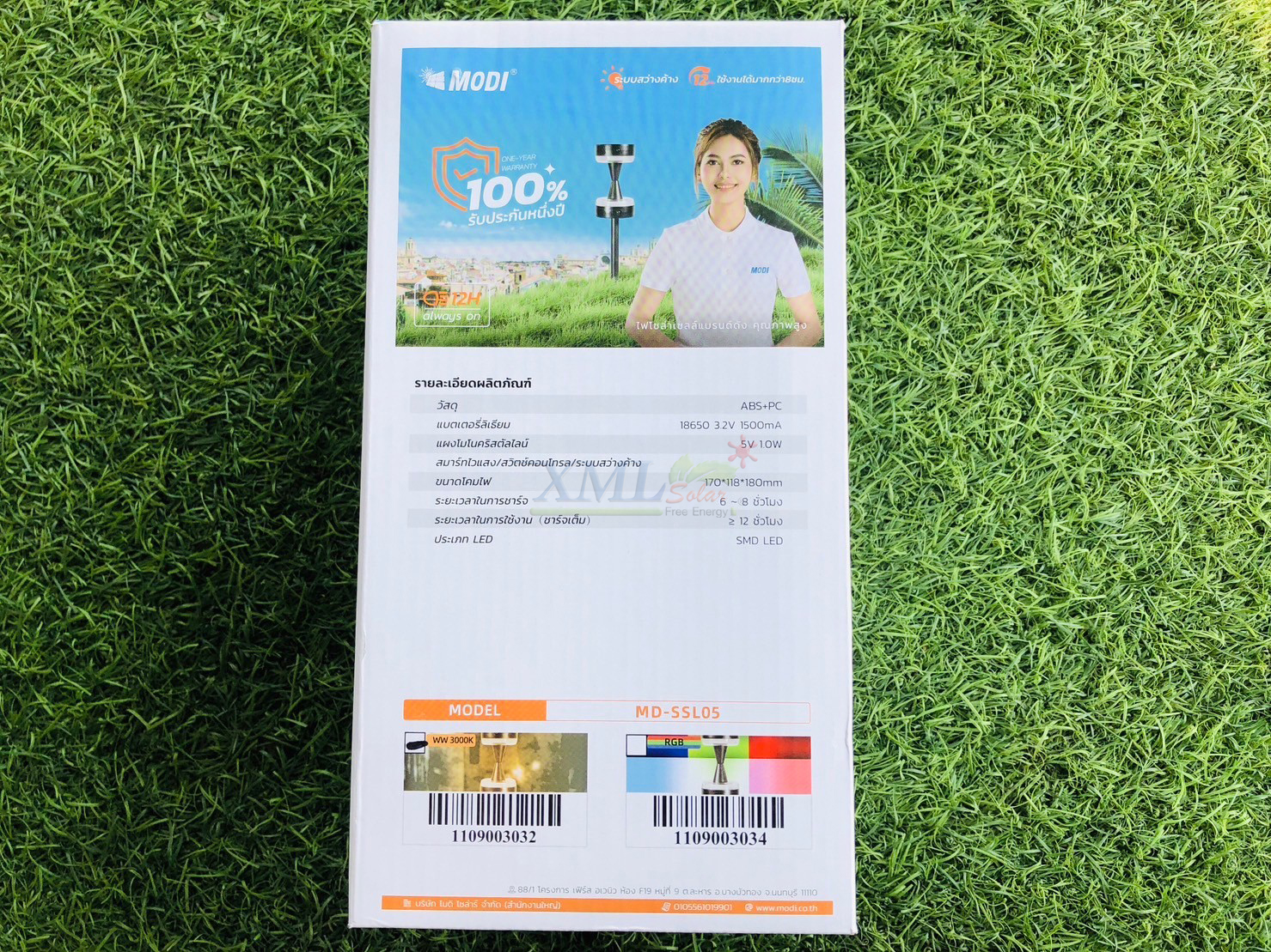 โคมไฟปักสนามโซล่าเซลล์ รุ่น MD-SSL05